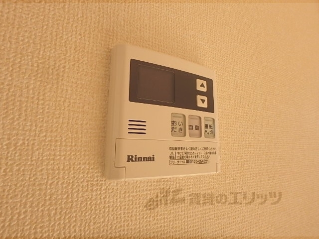 その他設備　給湯器リモコン
