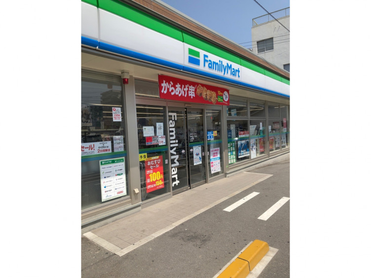 コンビニ　ファミリーマート吉島西一丁目店（コンビニ）まで343m