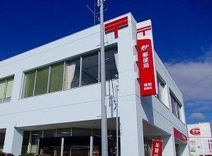 郵便局　郵便局（郵便局）まで520m
