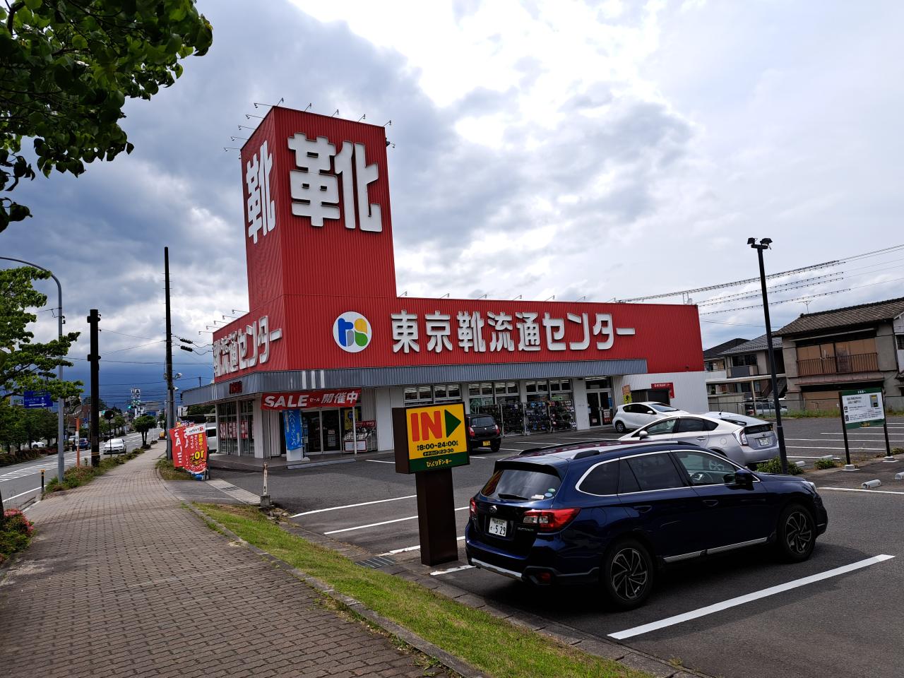 デルグロース高徳の周辺写真
