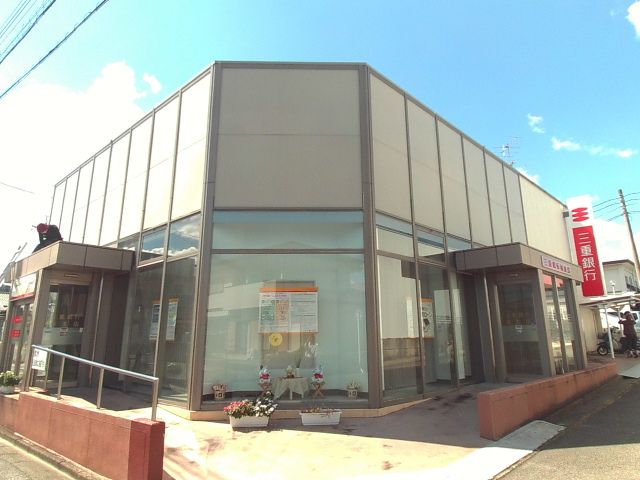 銀行　三十三銀行 桜支店（銀行）まで1308m