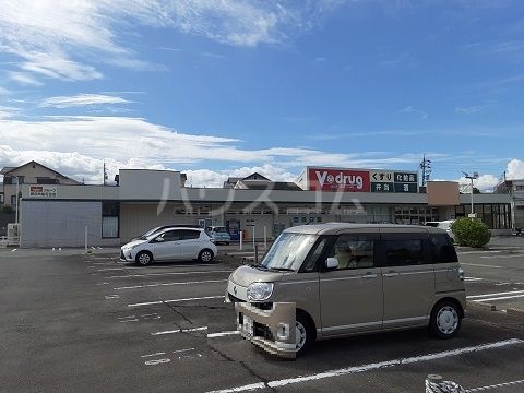 ドラックストア　V・drug四日市桜花台店（ドラッグストア）まで1309m