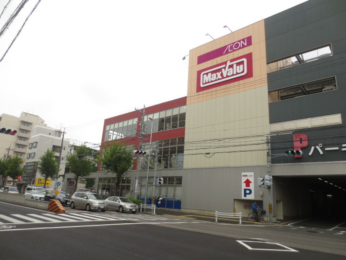 スーパー　マックスバリュ川原店（スーパー）まで800m