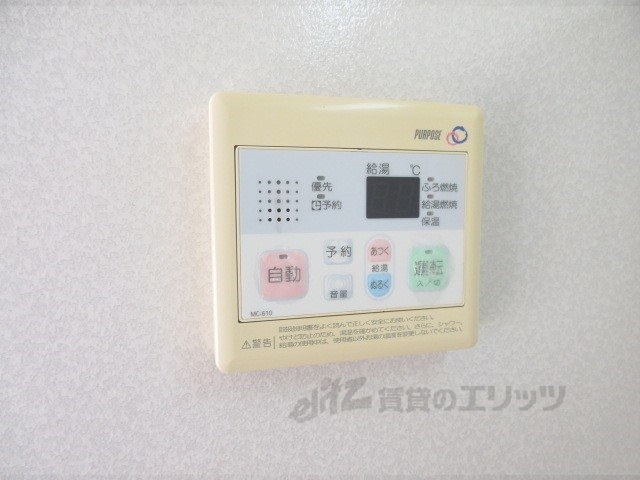 その他設備　給湯器リモコン