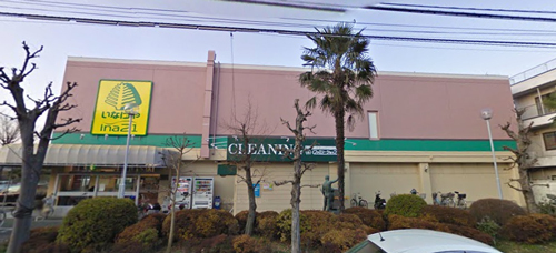 スーパー　いなげやina21 小平天神店（スーパー）まで952m