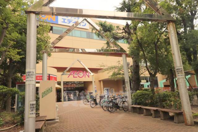 スーパー　イオン　南千里店（スーパー）まで1245m