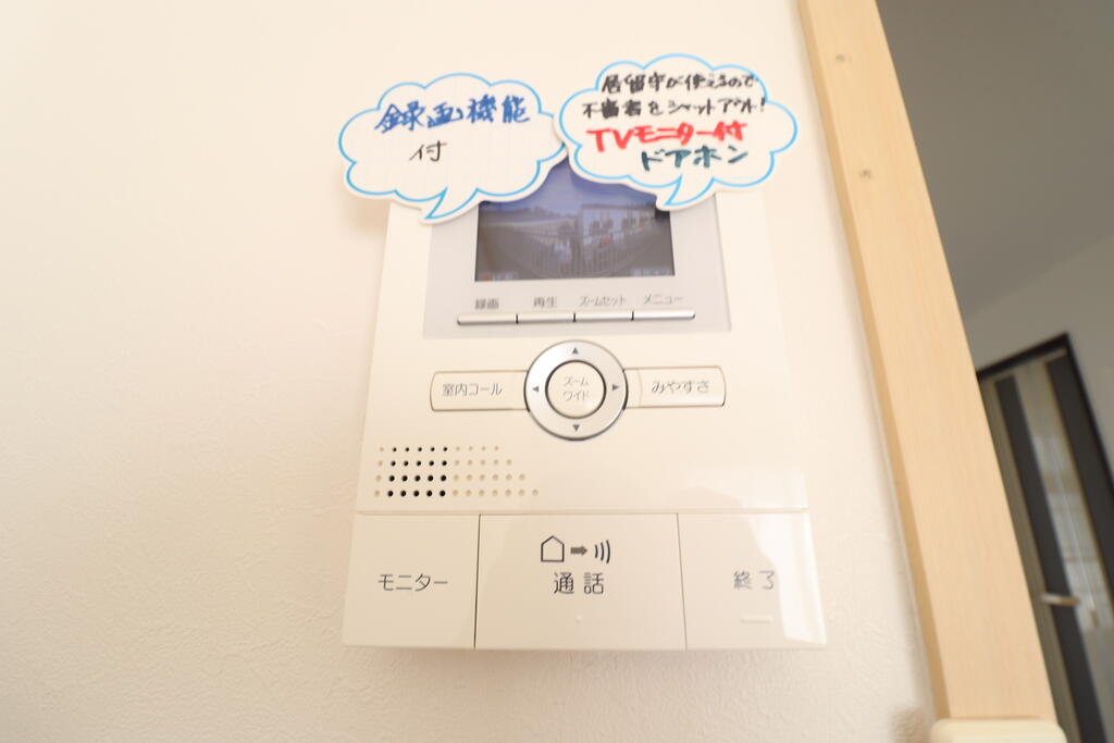 セキュリティ　モニター、電子錠付き