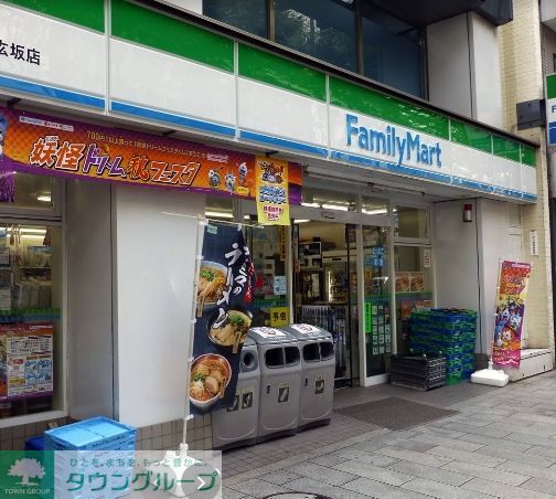 コンビニ　ファミリーマート渋谷道玄坂店（コンビニ）まで500m