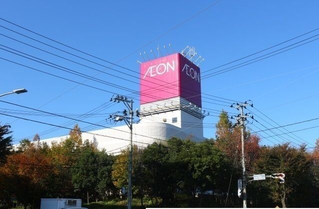 スーパー　イオン仙台中山店（スーパー）まで820m