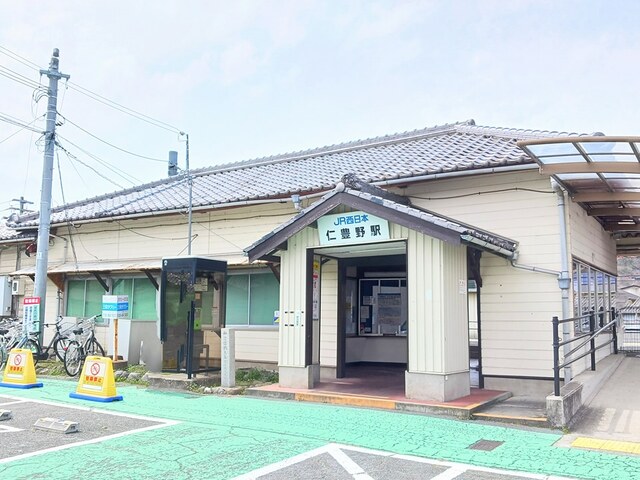 その他　ＪＲ播但線仁豊野駅（その他）まで350m