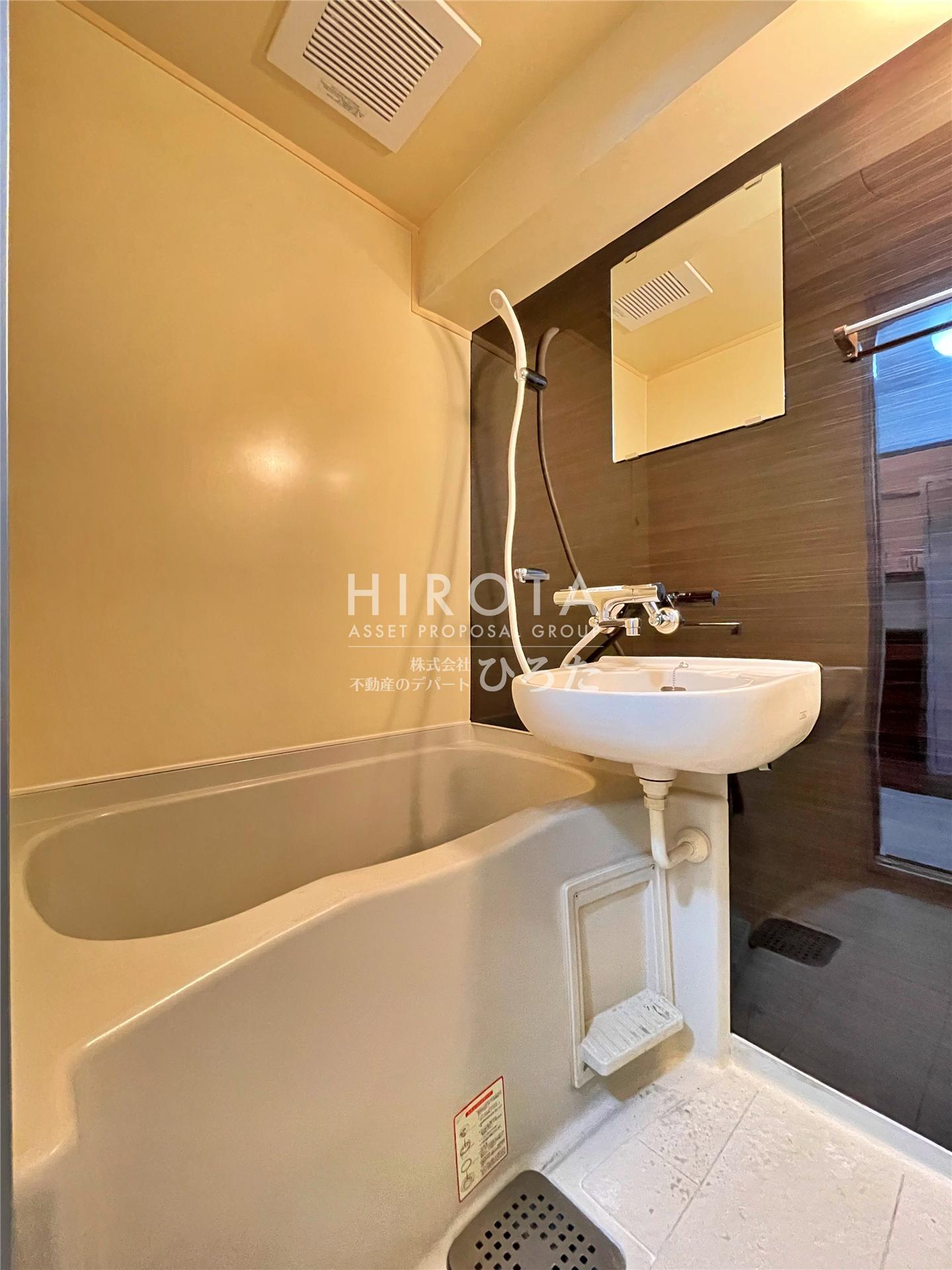 バス・シャワールーム