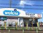 ドラックストア　ウエルシア朝霞根岸台店（ドラッグストア）まで819m