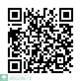 その他　★お問い合わせはタウンハウジング町田店まで★