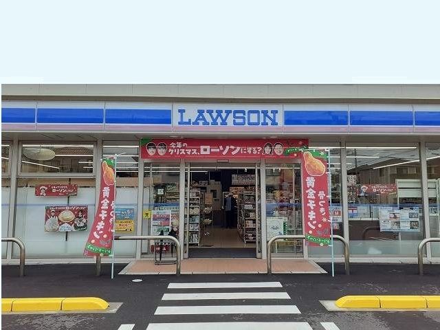 コンビニ　ローソン（コンビニ）まで260m
