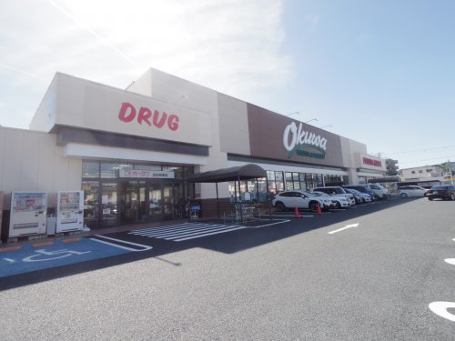 スーパー　オークワ 高田神楽店（スーパー）まで931m