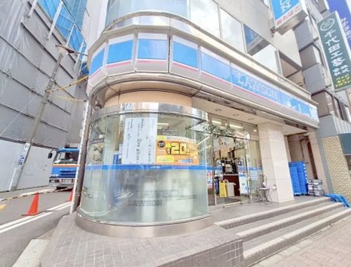 コンビニ　ローソン 神田神保町白山通り店（コンビニ）まで66m