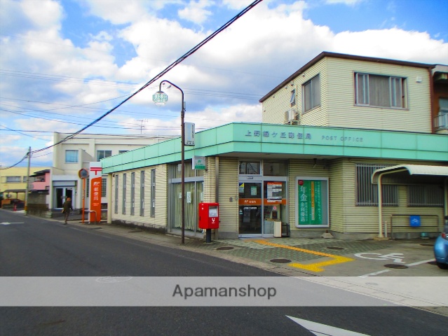 郵便局　上野緑ケ丘郵便局（郵便局）まで950m