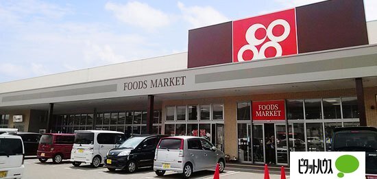 スーパー　コープ岩出中央店（スーパー）まで1248m