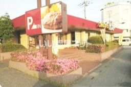 飲食店　ガスト 草加松江店（飲食店）まで1533m