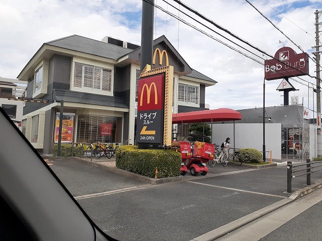 飲食店　マクドナルド様（飲食店）まで700m