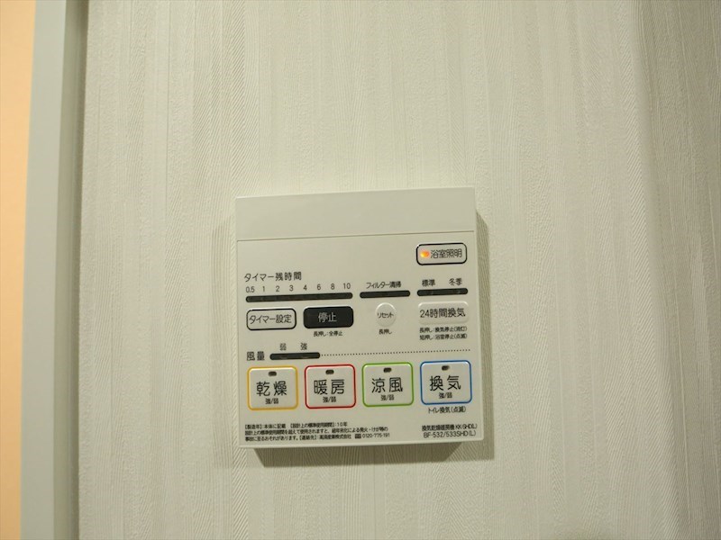 その他設備　浴室暖房乾燥機付き