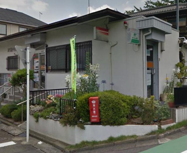 郵便局　海老名国分寺台郵便局（郵便局）まで658m