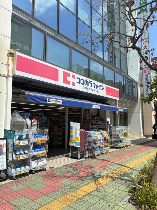 ドラックストア　ココカラファイン 西川口駅前店（ドラッグストア）まで270m