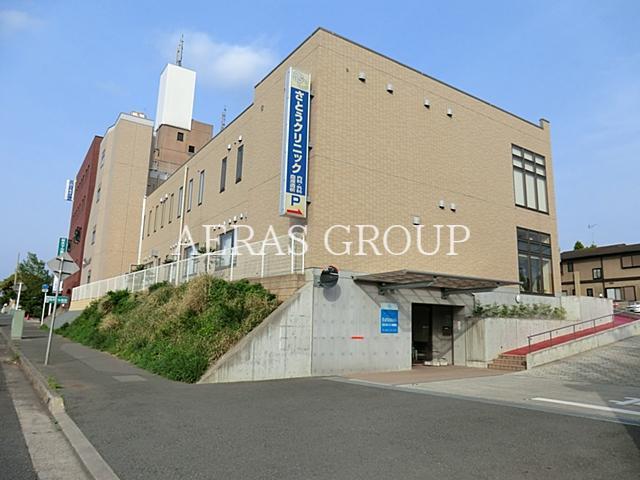 病院　さとうクリニック（病院）まで567m