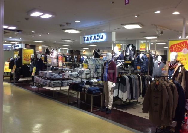 ショッピングセンター　タカキューイオン稲毛店（ショッピングセンター）まで1400m