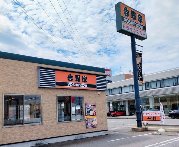 飲食店　吉野家 41号線富山城南公園前店店（飲食店）まで176m