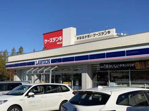 コンビニ　ローソン 富山城南公園前店（コンビニ）まで264m