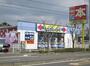 その他　ブックオフ神辺店（その他）まで691m