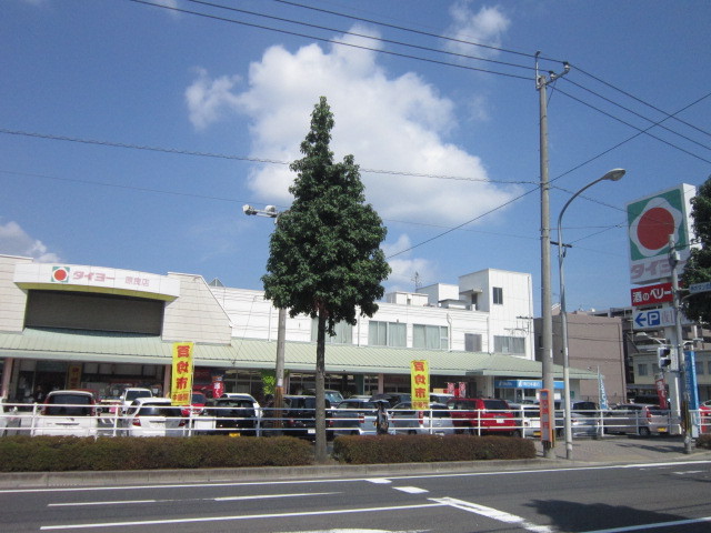 スーパー　タイヨー原良店（スーパー）まで349m