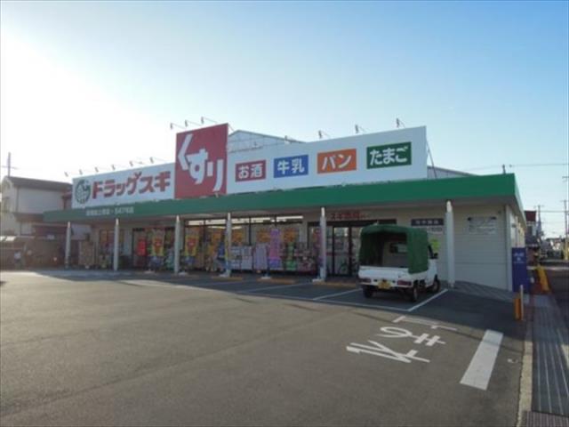 スーパー　スギ薬局上野町（スーパー）まで621m
