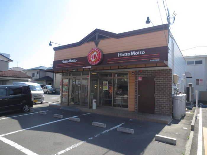 その他　ほっともっと仙台南光台店（その他）まで400m