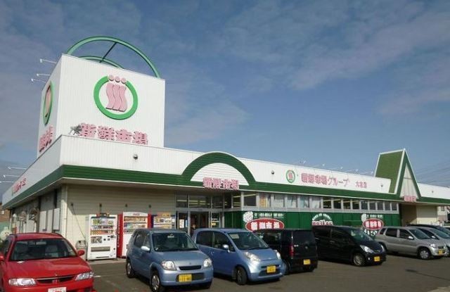 スーパー　スーパーセンタートライアル　坂ノ市店（スーパー）まで977m