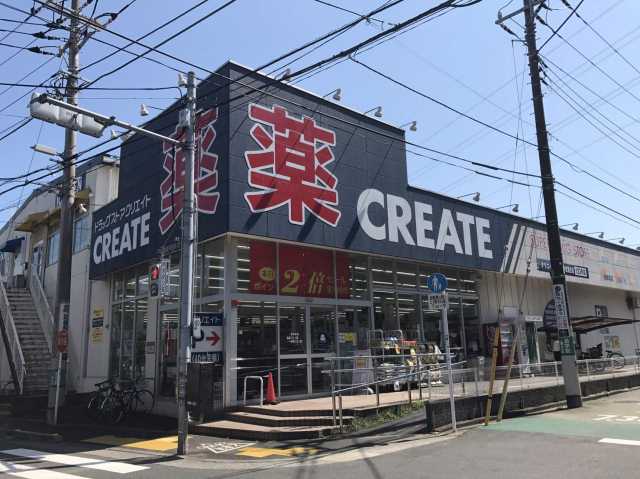 その他　クリエイト（その他）まで4396m