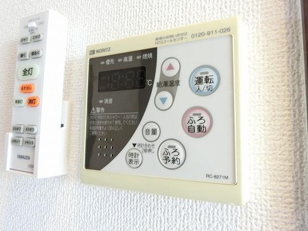 その他設備　給湯リモコン！