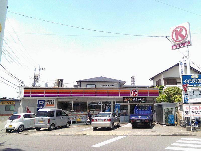 コンビニ　サークルK 三島壱町田店（コンビニ）まで462m