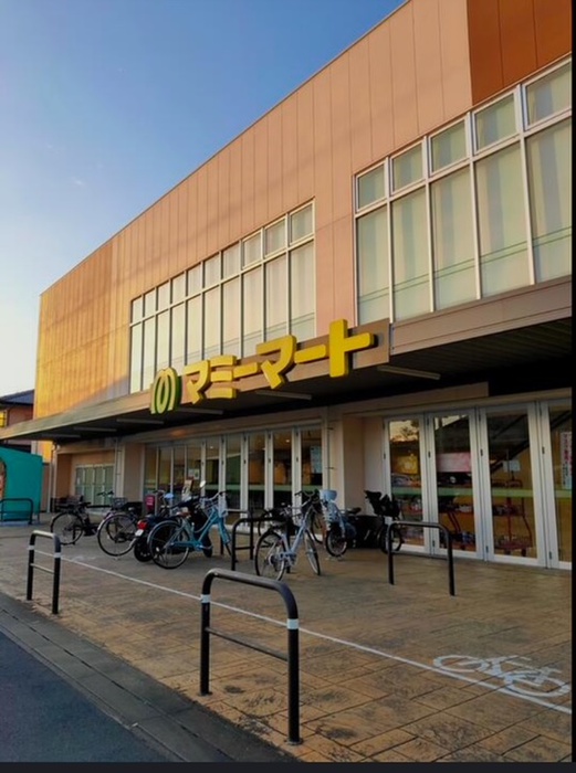 スーパー　マミーマート三室山崎店（スーパー）まで350m