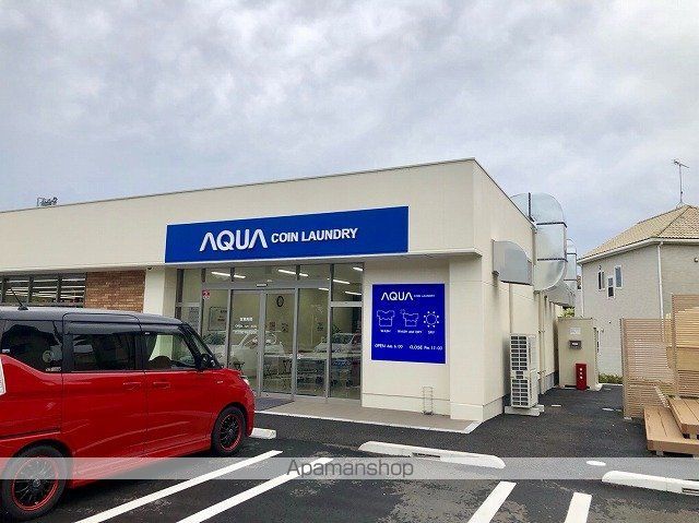 その他　AQUAコインランドリー（その他）まで643m