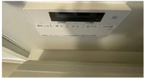 その他設備　別部屋参考写真