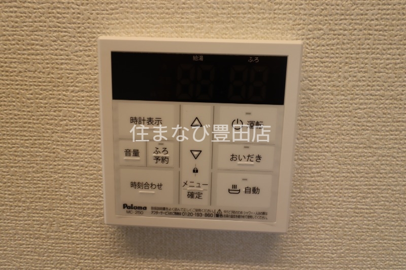 その他設備　同型別部屋写真