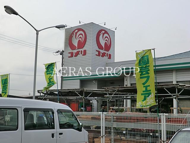 ホームセンター　コメリハード＆グリーン八街中央店（ホームセンター）まで1149m
