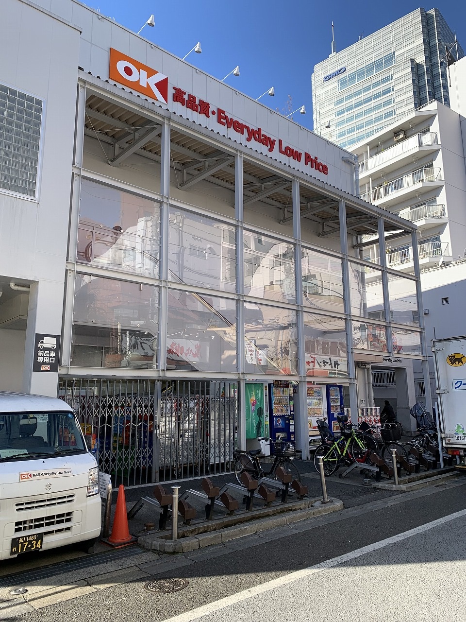 スーパー　オーケー用賀駅前店（スーパー）まで489m