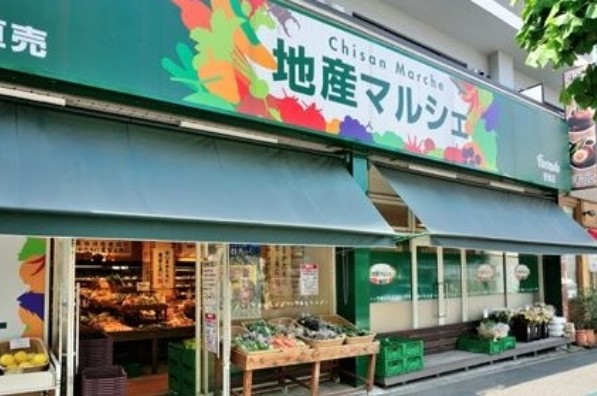 スーパー　地産マルシェ笹塚店（スーパー）まで551m