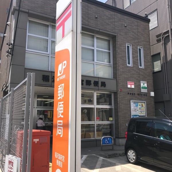 郵便局　稲沢国府宮郵便局（郵便局）まで332m