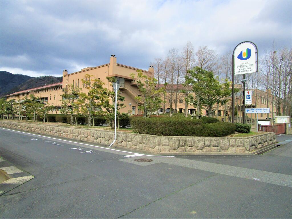 大学・短大　島根県立大学出雲キャンパス（大学・短大）まで458m