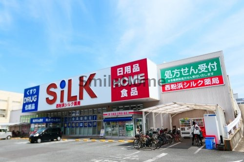ドラックストア　SiLK 西粉浜SD店（ドラッグストア）まで184m