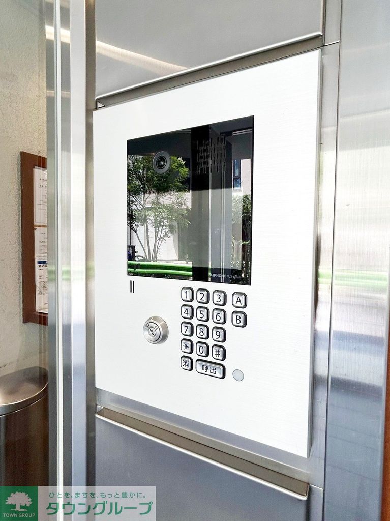 その他設備　部屋探しは株式会社　タウンハウジング　までお気軽にお問合せ…